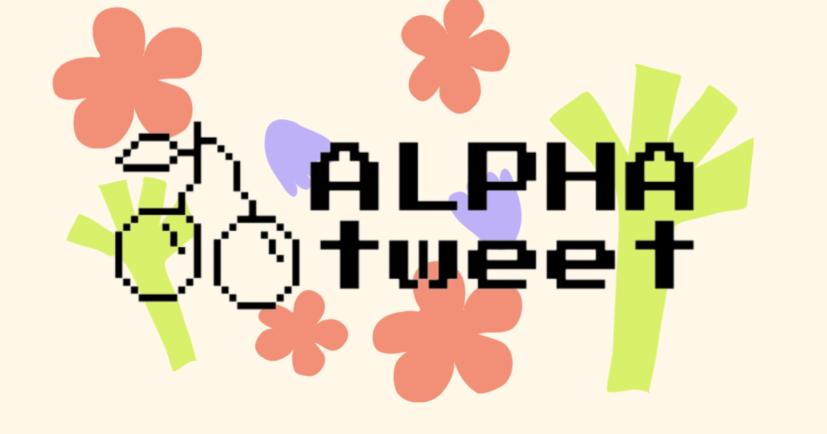 Unlock Labs Launches the ALPHAtweet Experiment